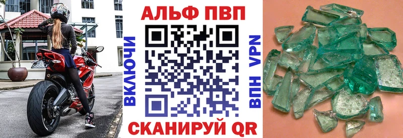 Купить Гашиш  Амфетамин  Меф мяу мяу  МДМА  A-PVP  Копейск
