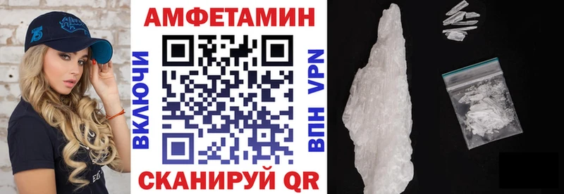 Купить  Копейск  Amphetamine Розовый 