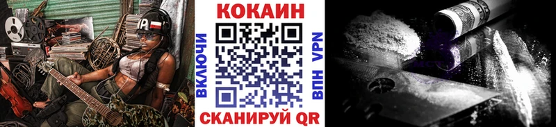 COCAIN Колумбийский  Купить где  Копейск 