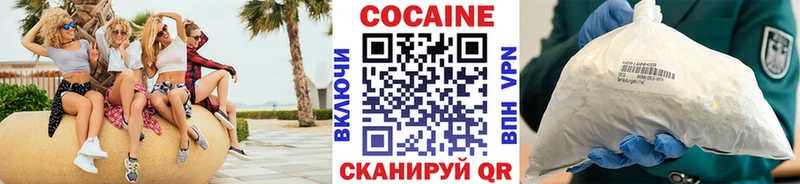 COCAIN Боливия Копейск