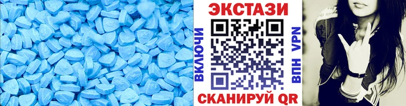 Ecstasy диски  Купить  Копейск 