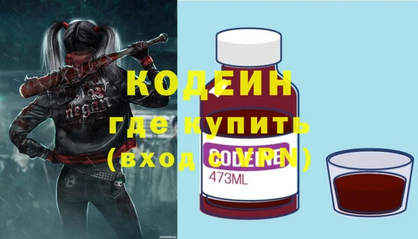 крисы Заволжск