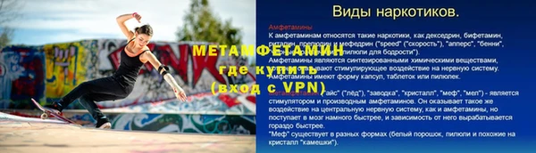 крисы Заволжск