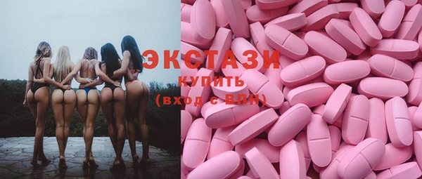 тгк Заволжье