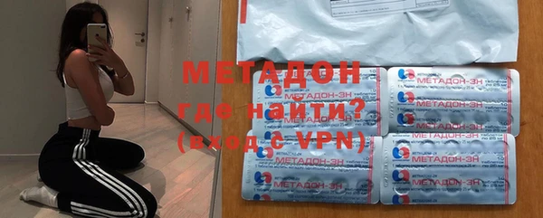 синтетический гашиш Заводоуковск