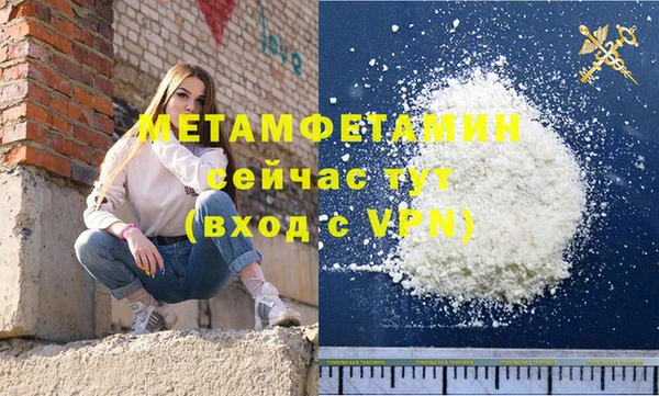 тгк Заволжье