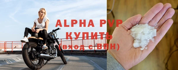 крисы Заволжск