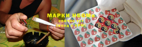 тгк Заволжье