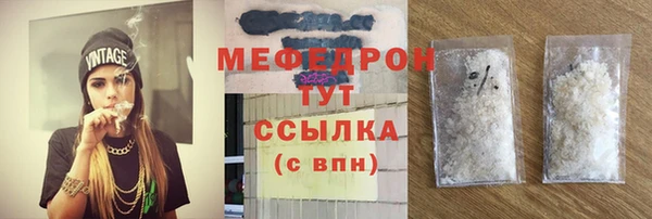 крисы Заволжск