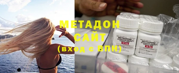 синтетический гашиш Заводоуковск