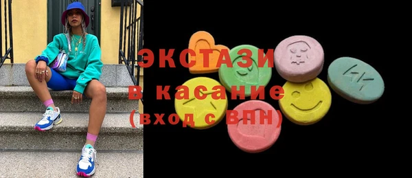 тгк Заволжье