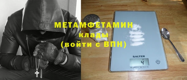 крисы Заволжск