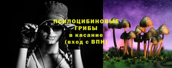 тгк Заволжье