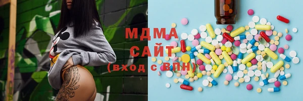 синтетический гашиш Заводоуковск