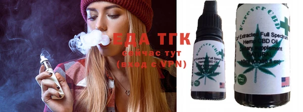 тгк Заволжье