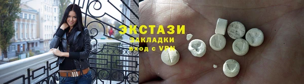 тгк Заволжье
