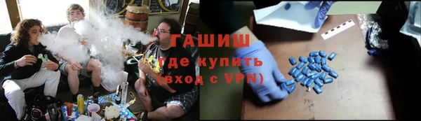 тгк Заволжье