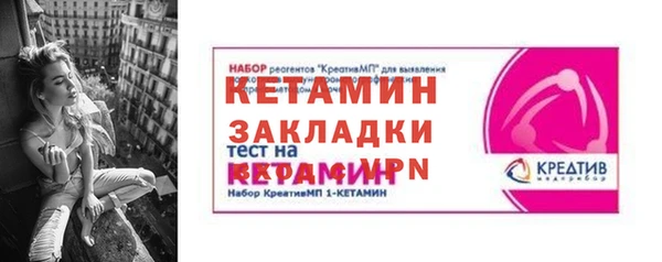 крисы Заволжск
