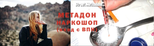 синтетический гашиш Заводоуковск
