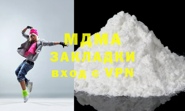 крисы Заволжск
