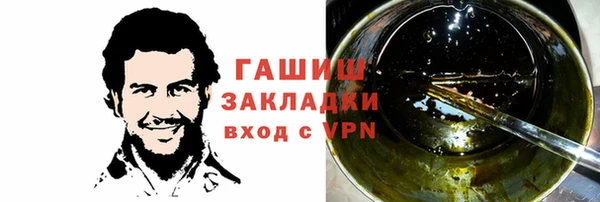 синтетический гашиш Заводоуковск