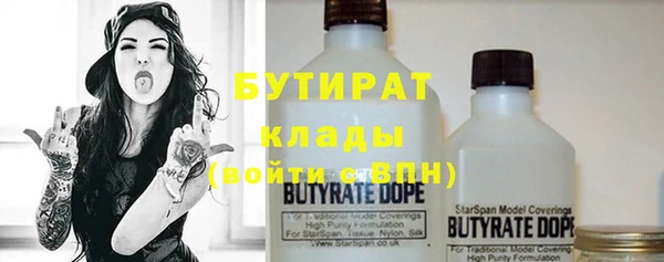 крисы Заволжск