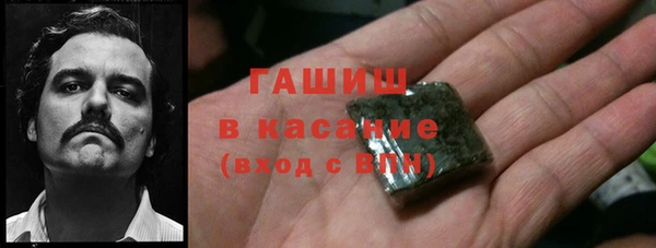 тгк Заволжье