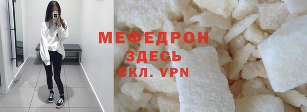 тгк Заволжье