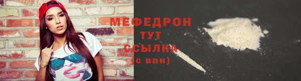 синтетический гашиш Заводоуковск