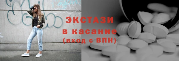 тгк Заволжье