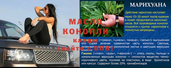 тгк Заволжье