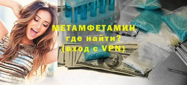 синтетический гашиш Заводоуковск