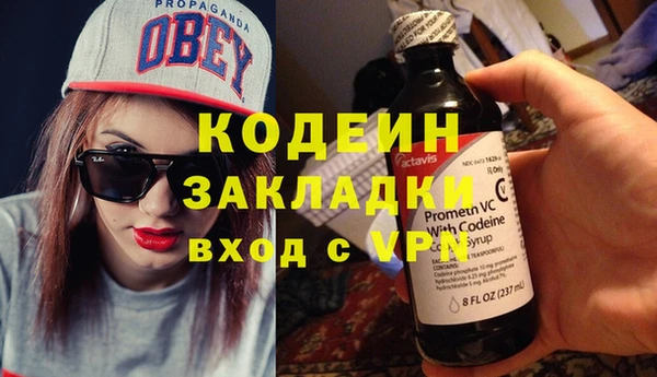 синтетический гашиш Заводоуковск