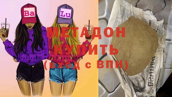 крисы Заволжск