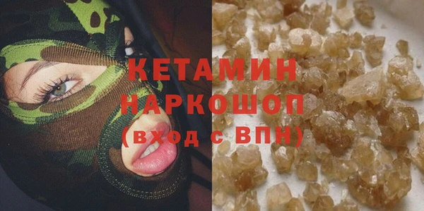крисы Заволжск
