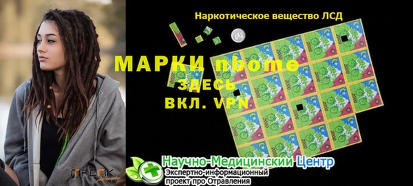 синтетический гашиш Заводоуковск