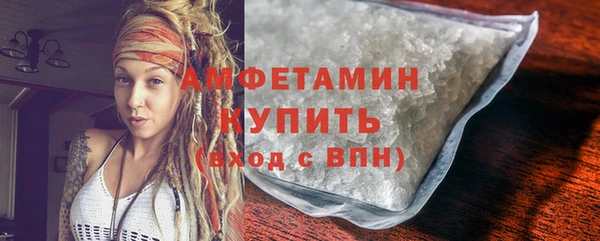 тгк Заволжье