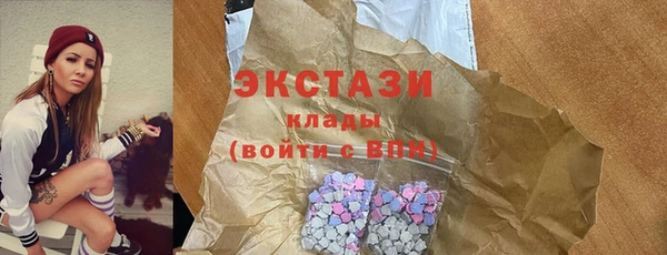 тгк Заволжье