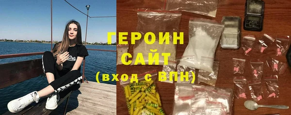 синтетический гашиш Заводоуковск
