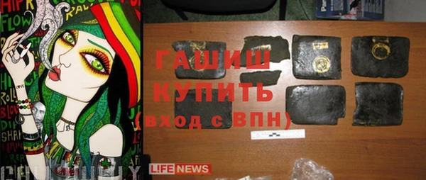 тгк Заволжье