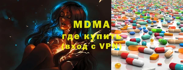 синтетический гашиш Заводоуковск