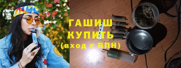 синтетический гашиш Заводоуковск