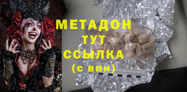 синтетический гашиш Заводоуковск
