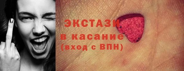 синтетический гашиш Заводоуковск