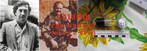 крисы Заволжск