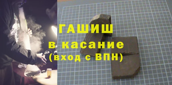 синтетический гашиш Заводоуковск