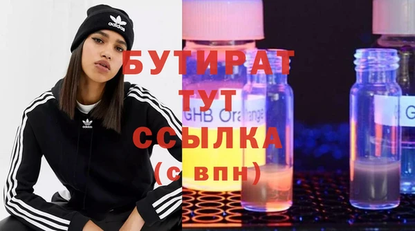 тгк Заволжье