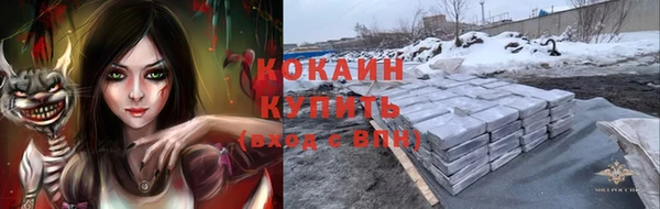 крисы Заволжск