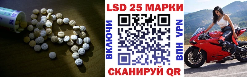Купить где  Копейск  Лсд 25 экстази ecstasy 