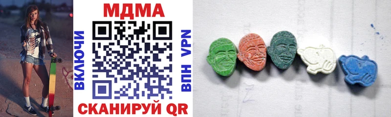 МДМА кристаллы  Купить закладки  Копейск 